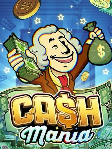 เกม 69: วิธีเล่นแบบง่ายๆ ที่ไม่ควรพลาด